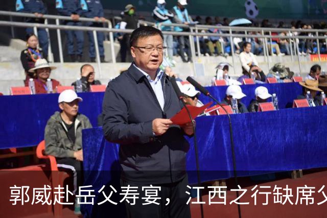 郭威赴岳父寿宴，江西之行缺席父母，许妈释然：不再期待儿子的变化